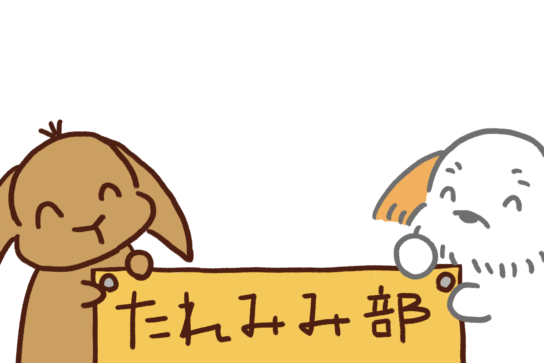 選択中のテンプレート